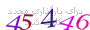لطفا صبر کنید...