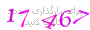 لطفا صبر کنید...